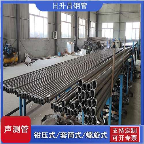 成武套筒式桩基声测管