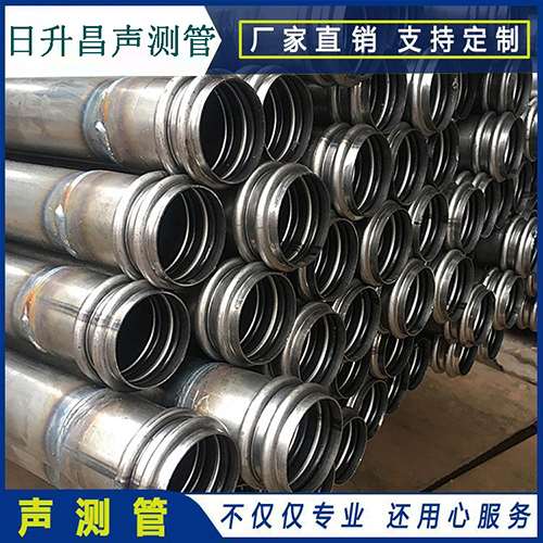 成武声测管规格型号有哪几种